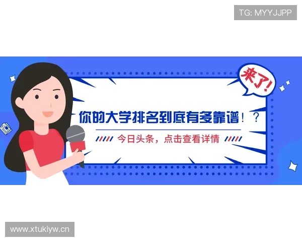 伤停补时规则拆解:裁判如何精准决定额外时间长度? 伤停补时规则拆解:裁判如何精准决定额外时间长度?
