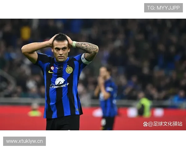 国际米兰关键战表现波动，问题被放大对争冠形势产生影响