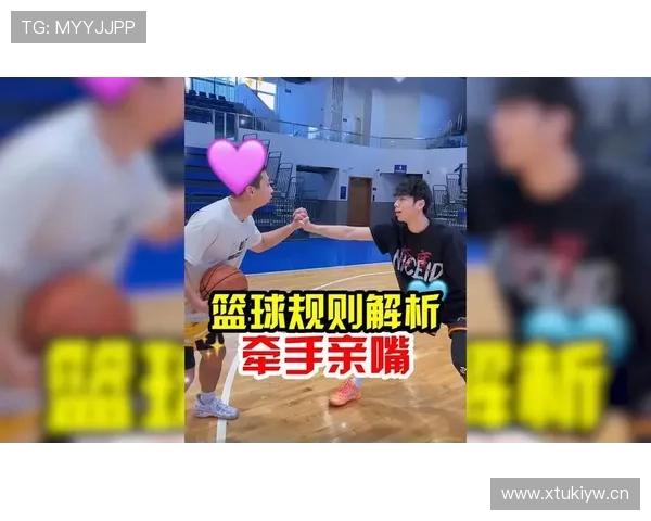 篮球规则解析：为什么拉人犯规也算作个人犯规？